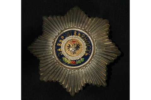 Helm Wappen für Tschako Kiver Russland Zarenreich RSP109
